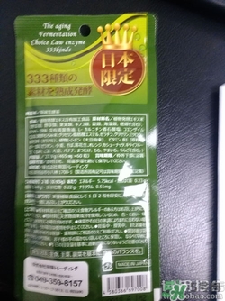生酵素和酵素哪個好？生酵素和酵素有什么區(qū)別