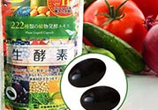 222生酵素對(duì)身體有害嗎？222生酵素副作用