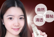 瑜然美素顏霜怎么樣？瑜然美素顏霜好用嗎