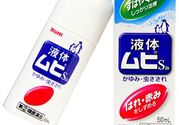 日本無比滴多少錢一瓶？日本無比滴專柜價格