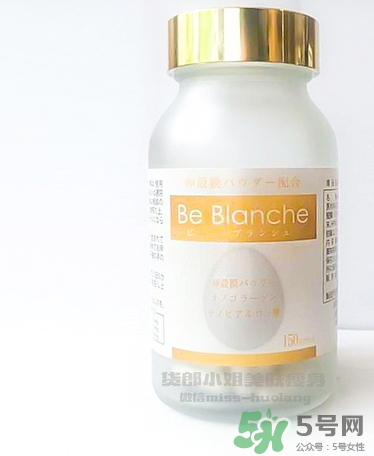 be blanche美白丸和pola美白丸哪個好？