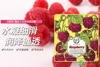 花肌粹面膜怎么樣？花肌粹面膜好用嗎？