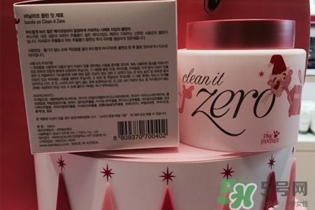 芭妮蘭限量粉紅豹卸妝膏怎么樣？芭妮蘭限量粉紅豹卸妝膏好用嗎？