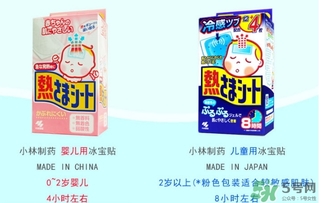 小林退熱貼要放冰箱嗎？小林退熱貼多久換一次？
