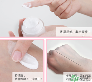 依漾v7素顏霜多少錢？依漾v7素顏霜專柜價(jià)格