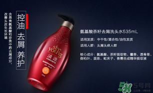 滋源洗發(fā)水怎么樣？滋源生姜洗發(fā)水怎么樣