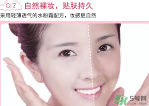 依漾v7素顏霜多少錢？依漾v7素顏霜專柜價(jià)格