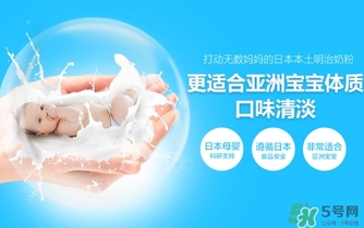 明治奶粉分幾段？明治奶粉怎么分段？