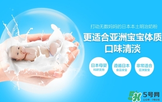 明治奶粉怎么辨別真假？明治奶粉真假鑒別