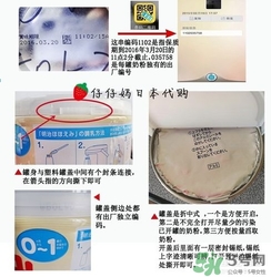 明治奶粉怎么辨別真假？明治奶粉真假鑒別