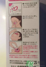 小林洗眼液怎么用？小林洗眼液多久用一次？