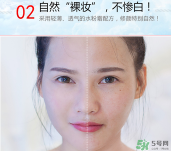 伊芳妮素顏霜怎么樣？伊芳妮素顏霜好嗎？