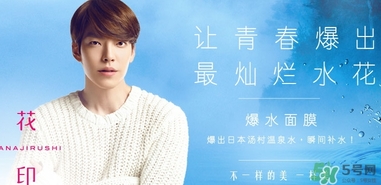 花印是什么牌子？花印這個(gè)牌子怎么樣？