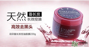 花印是什么牌子？花印這個(gè)牌子怎么樣？