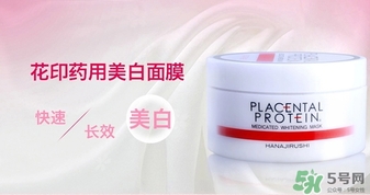 花印是哪個國家的牌子？花印是什么檔次？