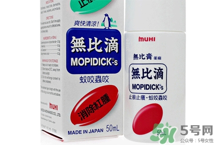 無比滴可以擦臉嗎？無比滴能涂臉嗎？