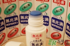 寶寶能用無比滴嗎？無比滴多大孩子可以用？