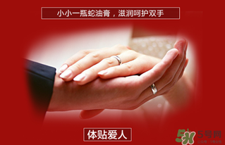 隆力奇蛇油膏多少錢(qián)？隆力奇蛇油膏價(jià)格