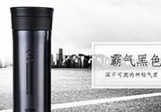 膳魔師保溫杯第一次用怎么清洗？膳魔師保溫杯怎么清洗？