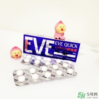 白兔eve止痛片多少錢？白兔eve止痛片日本價(jià)格