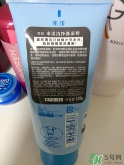 花印洗面奶怎么樣？花印洗面奶哪一款好用？