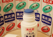 無比滴怎么樣？無比滴好用嗎？