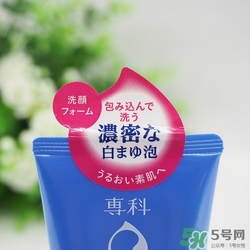 洗顏?？葡疵婺淘趺礃?？洗顏?？葡疵婺炭梢孕秺y嗎？