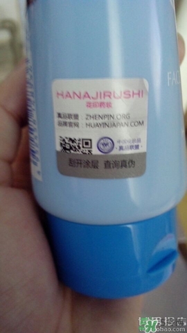 花印洗面奶怎么樣？花印洗面奶哪一款好用？