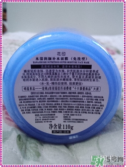 花印爆水面膜怎么用？花印爆水面膜使用方法