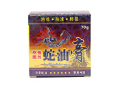 泰國蛇油膏有什么作用？泰國蛇油的功效與作用