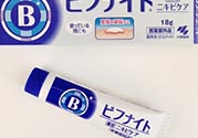 小林制藥祛痘膏怎么用？小林制藥祛痘膏使用方法