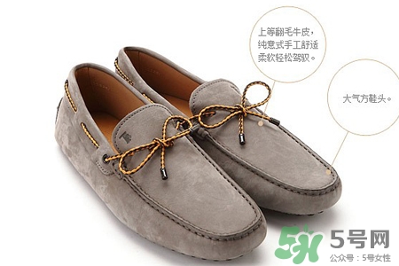 豆豆鞋什么季節(jié)穿好？豆豆鞋適合什么季節(jié)穿？