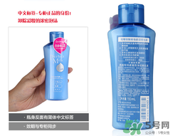 洗顏專科卸妝乳怎么樣？洗顏專科柔澈泡沫卸妝乳液好用嗎