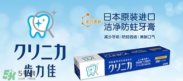 獅王牙膏保質期怎么看？獅王牙膏保質期是多久？