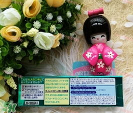 曼秀雷敦祛痘膏怎么用？曼秀雷敦祛痘膏使用方法