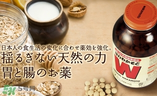 wakamoto腸胃藥怎么吃？wakamoto腸胃藥一次吃幾粒吃多久？