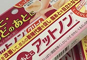 小林制藥去疤膏怎么用？小林制藥去疤膏說明書