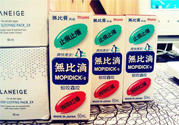 無比滴有副作用嗎？長期用無比滴有副作用嗎？