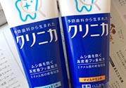 獅王牙膏孕婦可以用嗎？孕婦可以用獅王牙膏嗎？