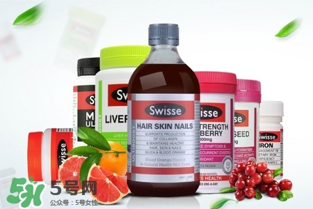 swisse的保健品怎么樣？swisse保健品有用嗎？