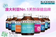 澳佳寶保健品怎么樣？澳佳寶保健品有用嗎？
