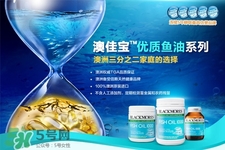 澳佳寶這個(gè)牌子怎么樣？澳佳寶在澳洲是什么檔次？