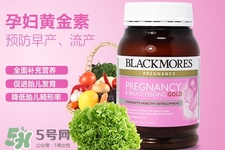 澳佳寶黃金素有副作用嗎？澳佳寶黃金素能長期吃嗎？