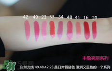 t.leclerc蕾克蕾口紅怎么樣？蕾克蕾唇膏試色色號(hào)圖