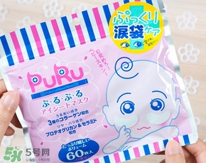 spc puru眼膜怎么用？spc puru淚袋眼膜用不用洗？