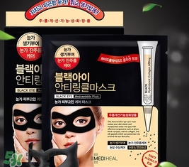 美迪惠爾可萊絲眼膜怎么用？美迪惠爾可萊絲眼膜使用方法