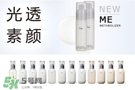 ipsa是什么牌子？ipsa是哪個國家的牌子？