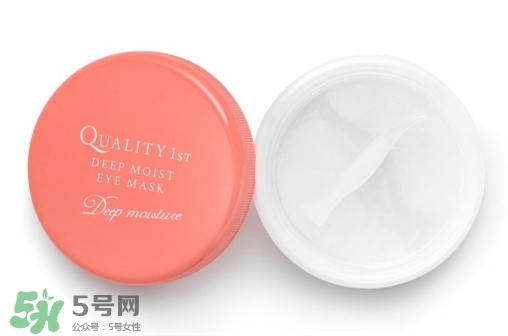 quality first眼膜怎么用要洗嗎？皇后的秘密眼膜敷多久？