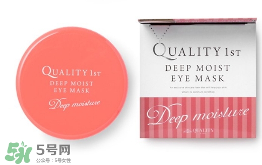 quality first眼膜怎么用要洗嗎？皇后的秘密眼膜敷多久？