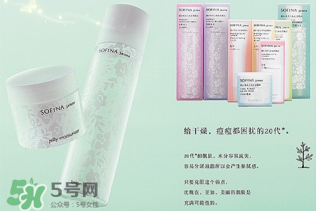 蘇菲娜是什么牌子？蘇菲娜是哪個國家的牌子？